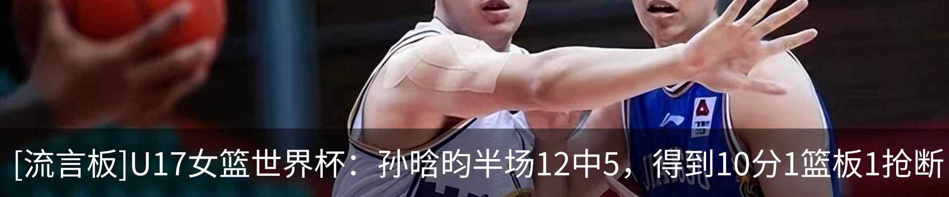 热点资讯
